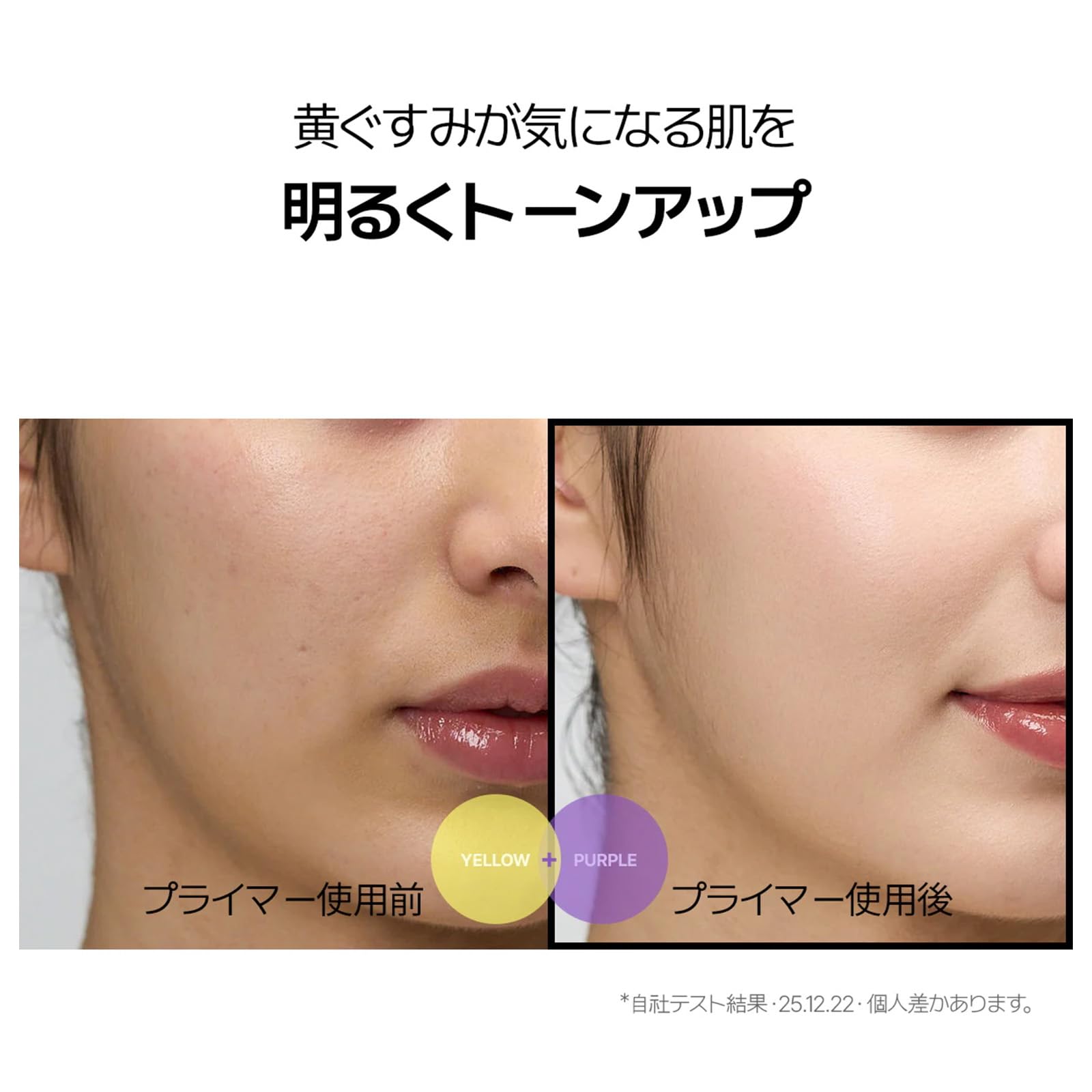 TFIT NEW【日焼け止め下地】コレクター ラベンダー ベール / 30ml Amazon.co.jp: TFIT NEW【日焼け止め下地】コレクター サンプライマー